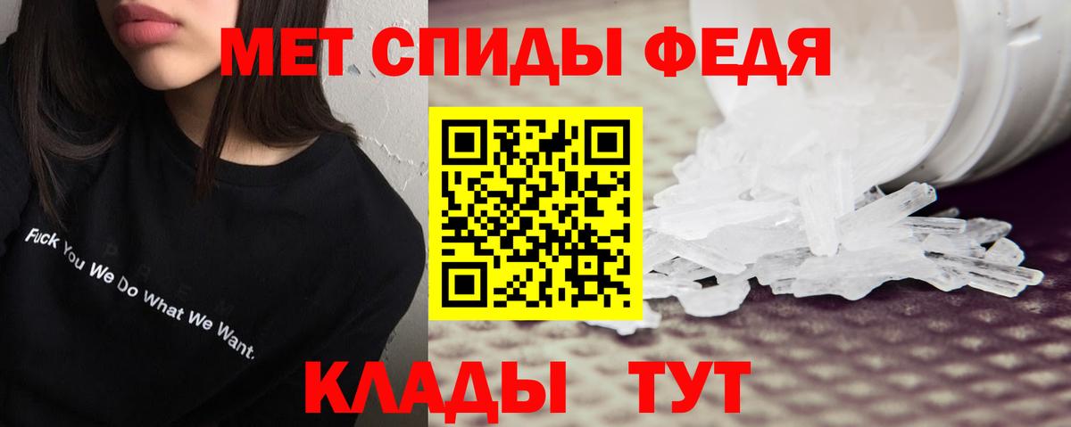 Электросталь  Amphetamine 98%  Вход с VPN 