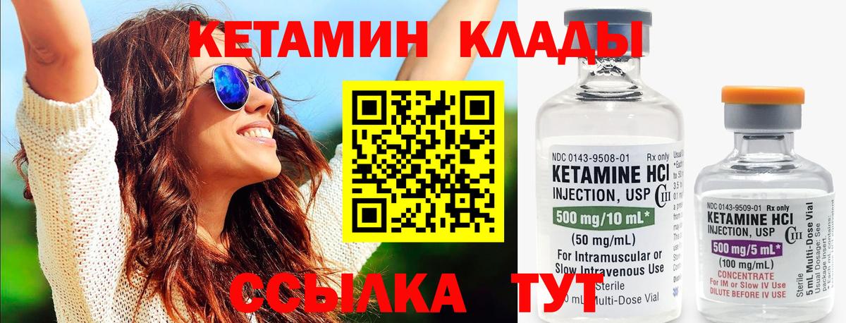 МЕГА как зайти  Кетамин ketamine  Вход с VPN  Электросталь 