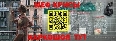 молекула духа Наро-Фоминск