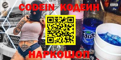 молекула духа Наро-Фоминск