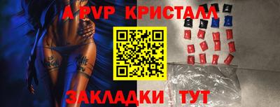 молекула духа Наро-Фоминск