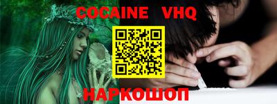 герыч Нальчик