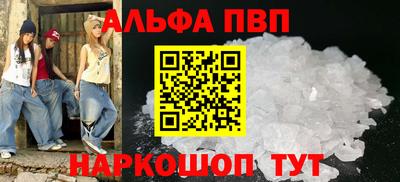 молекула духа Наро-Фоминск