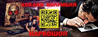 молекула духа Наро-Фоминск