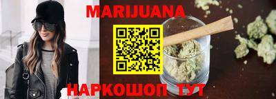 молекула духа Наро-Фоминск