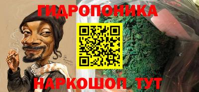 молекула духа Наро-Фоминск