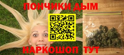 молекула духа Наро-Фоминск