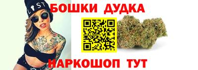 молекула духа Наро-Фоминск