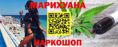 молекула духа Наро-Фоминск