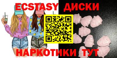 молекула духа Наро-Фоминск