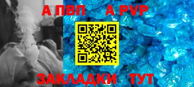 молекула духа Наро-Фоминск