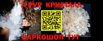 молекула духа Наро-Фоминск