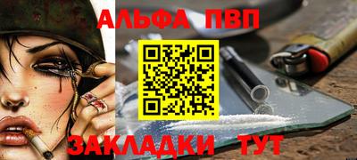 герыч Нальчик