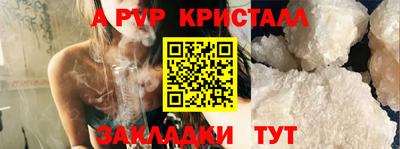 герыч Нальчик