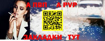 герыч Нальчик