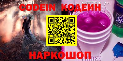 молекула духа Наро-Фоминск