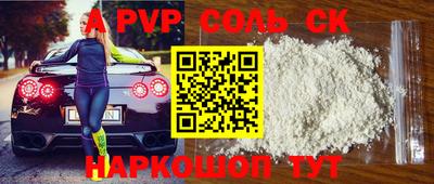 герыч Нальчик