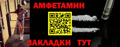молекула духа Наро-Фоминск