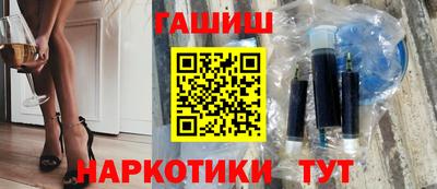 молекула духа Наро-Фоминск
