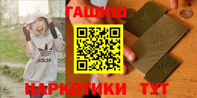 молекула духа Наро-Фоминск