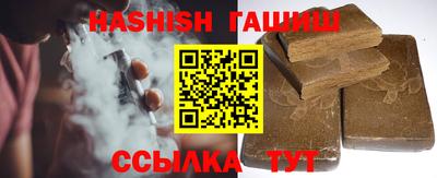 молекула духа Наро-Фоминск