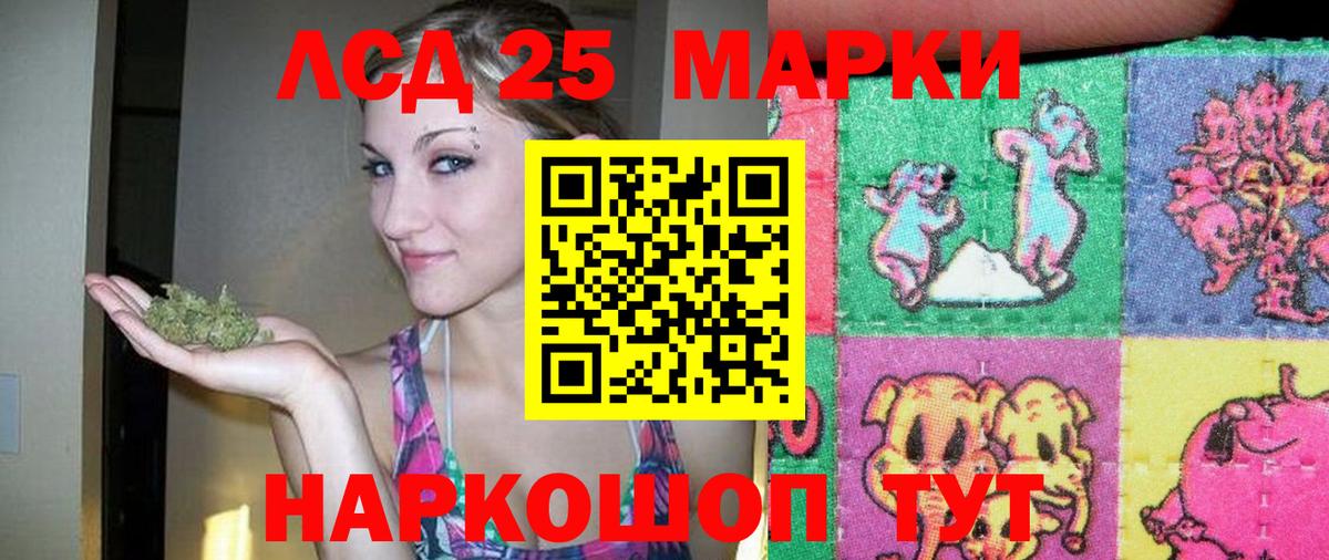 OMG ONION  LSD-25 экстази кислота  ЛСД экстази ecstasy  Вход с VPN  Электросталь 