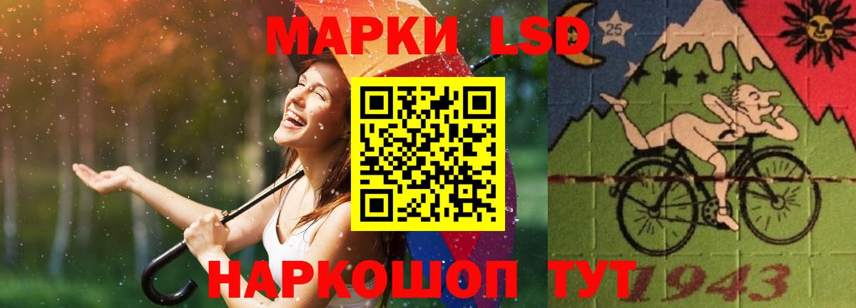ЛСД экстази ecstasy Электросталь