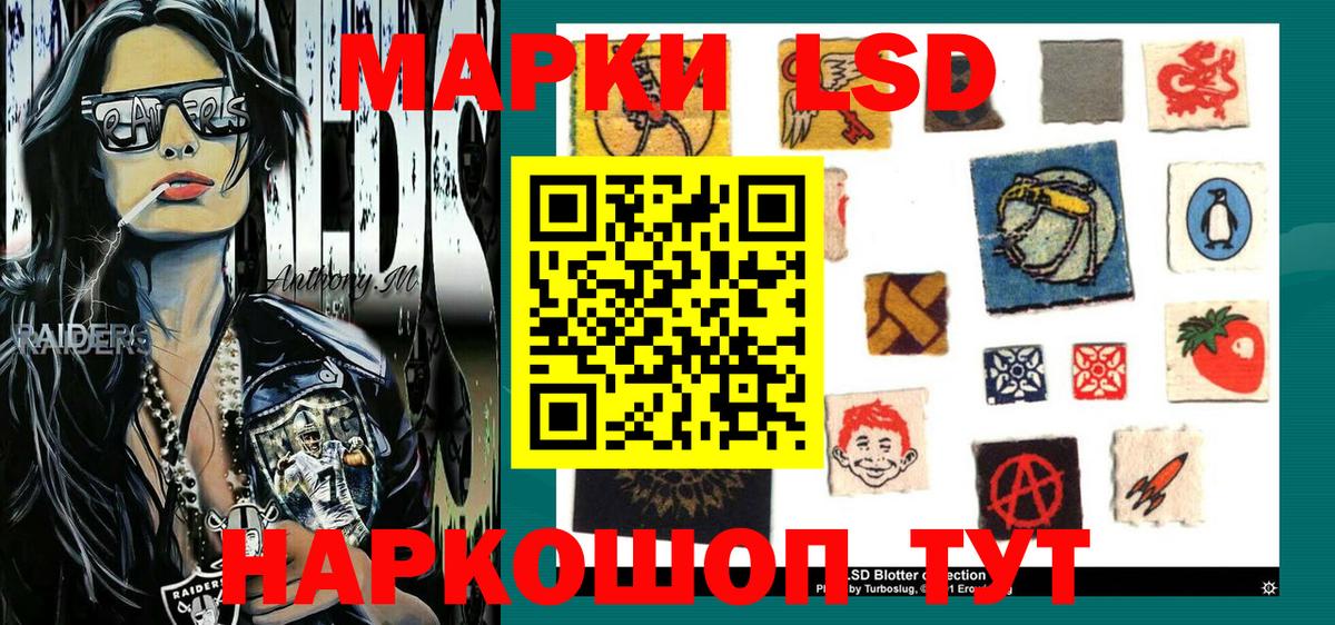 Электросталь  Марки NBOMe 1,5мг  Вход с VPN 