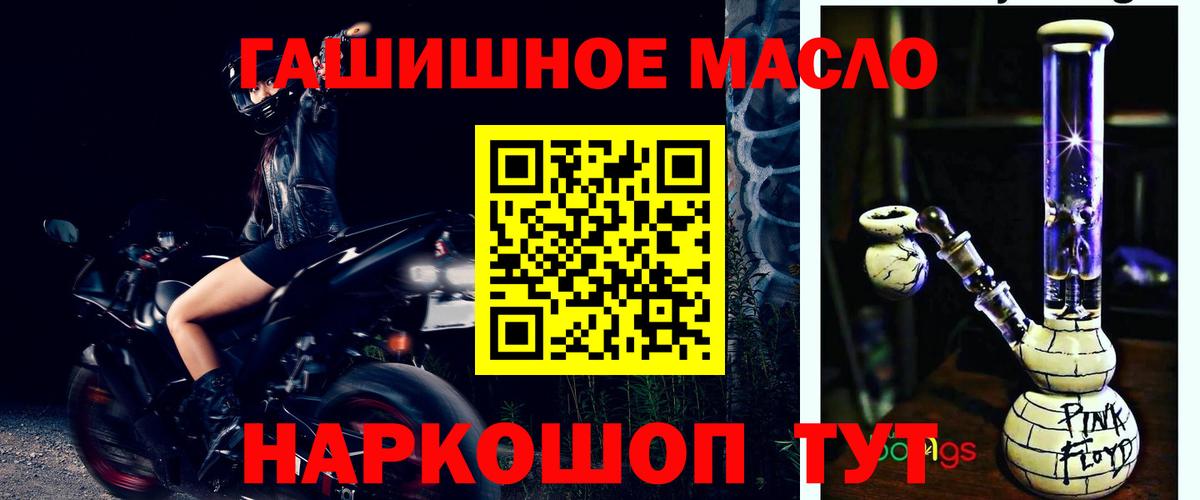 Дистиллят ТГК Wax Электросталь