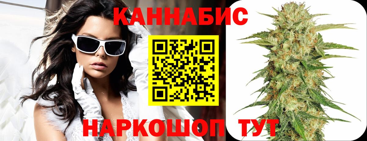 Электросталь  Каннабис ГИДРОПОН  Каннабис гибрид  Вход с VPN 